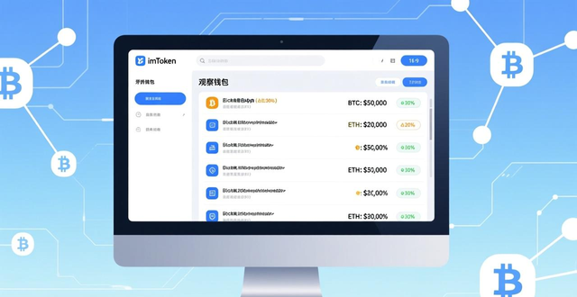 钱包平台_钱包app官网下载_如何通过im钱包官网版实现多币种投资?