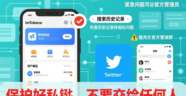 imToken官方客服入口_imToken钱包客服问题_如何在imToken钱包app最新下载上顾客服务提升？