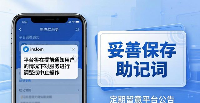 条款协议合同范本_imtoken官网下载地址的用户协议与使用条款_条款协议书怎么写