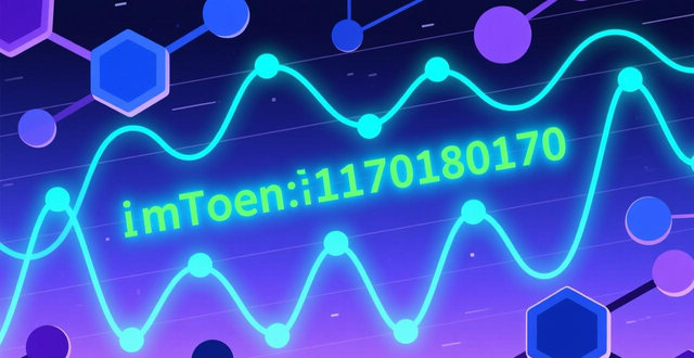 imToken新地址链上活动增长_imToken新地址在以太坊二层网络及新兴公链交互情况_深入了解imToken新地址的市场动向与分析报告