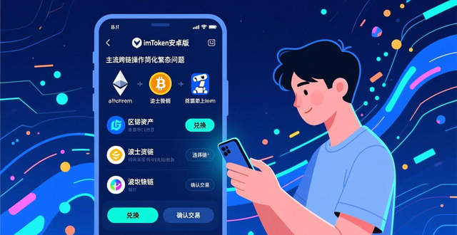 如何在imToken安卓版下载app中明确价值主张？_明确的主张可以吗_明确的主张怎么用