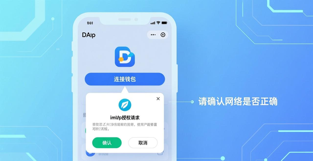 智能合约网站_如何在最新imToken网址中使用智能合约功能？_智能合约app
