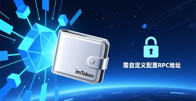 链信钱包私钥在哪_imToken钱包App的公链与私链支持_链商钱包zyc是什么币