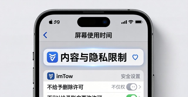 苹果手机用imToken钱包 这样设置最安全