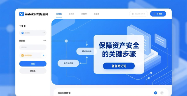 钱包下载地址_钱包平台正规吗_如何通过imtoken钱包下载网址进行产品发布？