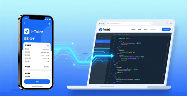 imToken官网下载_如何在imToken钱包官网app下载中提升透明度?_imToken钱包透明度验证