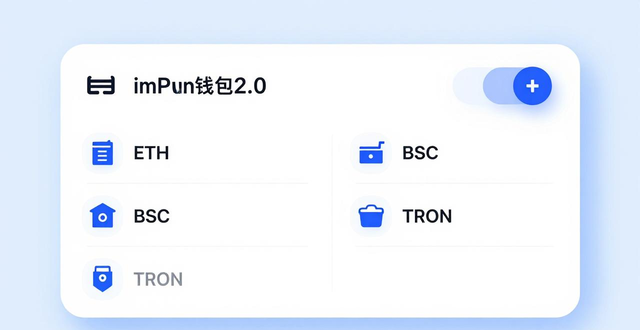 imToken wallet 2.0安全备份助记词_小白也能懂的imToken钱包2.0使用技巧_imToken wallet 2.0如何使用