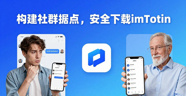 钱包下载官网_钱包app是干什么的_如何通过社交渠道提升imToken钱包下载?