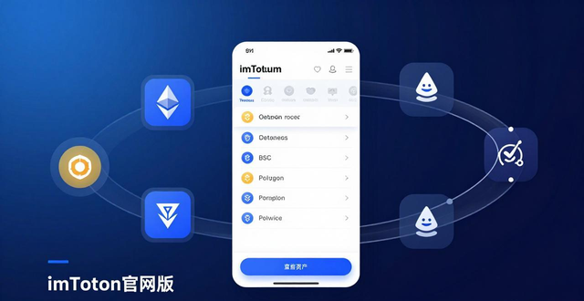 imToken官网版怎么用？手把手教你利用内置资源投资赚钱