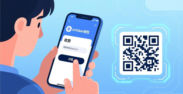 imToken去中心化钱包使用教程_使用imToken钱包APP管理你的数字资产_imToken助记词安全存储方法