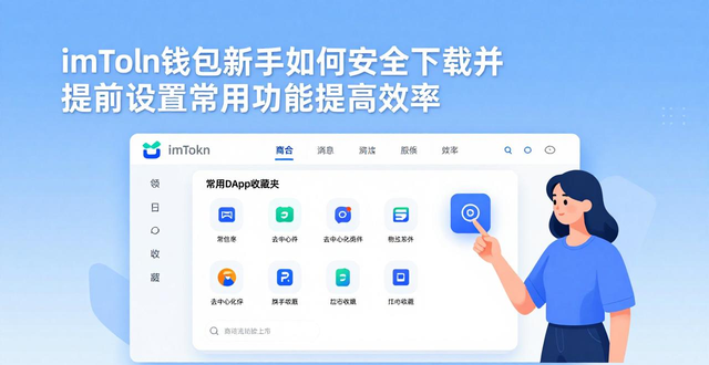 怎样能够提高学习的效率_钱包市场现状分析_如何制定策略在imToken钱包app最新下载中提高效率?