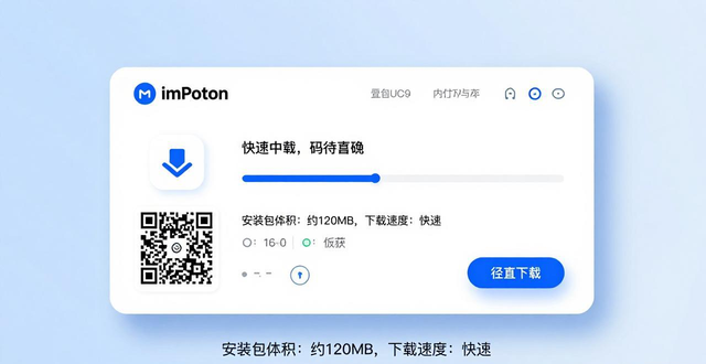 如何优化imToken钱包下载流程，让每次安装都提升品牌影响力