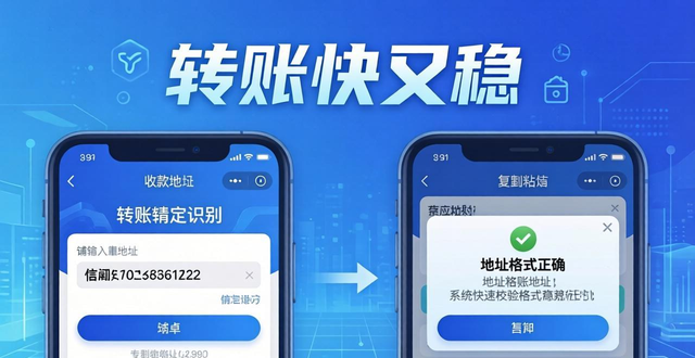 imToken安卓版实测：转账快又稳，备份提示能更醒目