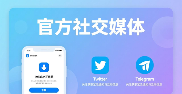 如何在imToken下载入口上查找最新消息与公告？_微信怎么查找撤回消息_微信查找消息记录