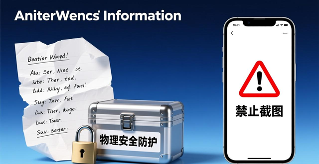 如何通过最新imToken官网版提升资金安全？_imToken最新版安全防护_数字资产交易授权安全