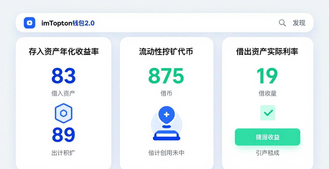 钱包市场现状分析_如何利用imToken钱包2.0进行财务分析？_钱包技术