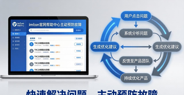 app的客户关系管理_imToken官网的客户关系管理与客户支持_免费的客户关系管理系统