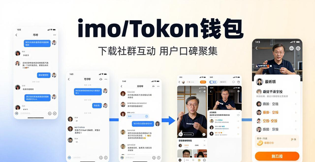 手机qq钱包用户取消_用户活跃度_imToken钱包下载的用户聚集与品牌知晓度