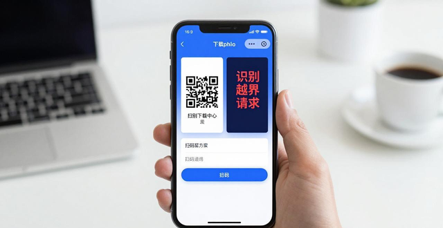 淘宝扫码登录安全吗_支付宝只能扫码登录吗_imtoken下载中心扫码登录安全演示