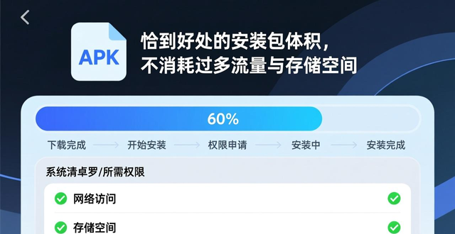 im钱包安卓版下载安装教程，操作简单安全指南