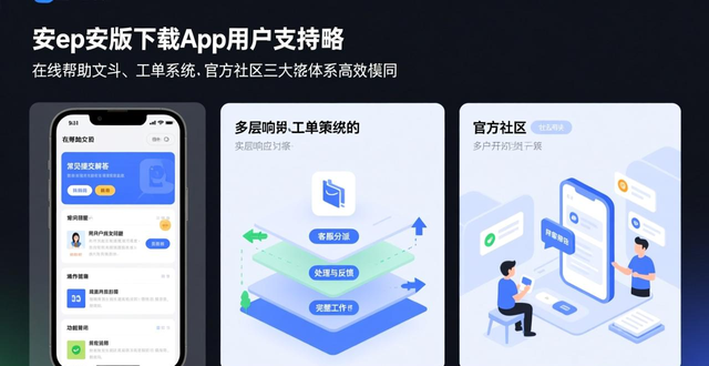 imToken安卓版下载安装与问题解决全攻略