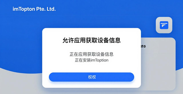 imToken中文版官方安装教程：如何安全下载与设置钱包