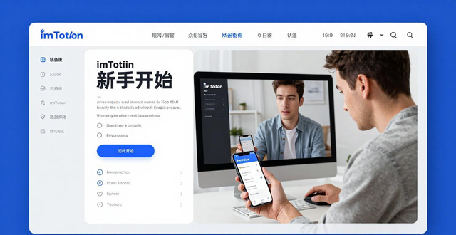 如何通过imToken官方网站提高用户参与?_imToken官网下载钱包功能_imToken官网学习资源与生态入口