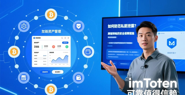 提升imToken钱包下载量的策略_imToken钱包目标用户推广渠道_如何通过市场策略提升imToken钱包下载？