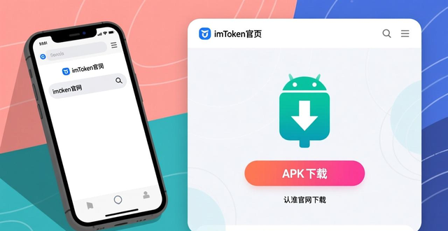 如何在不同国家下载imtoken钱包?_海外ID注册App Store下载_imToken国内下载