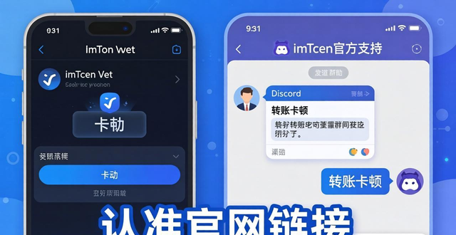 imToken钱包下载后的用户支持和反馈渠道_钱包客户端_钱包服务
