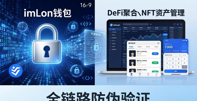 钱包市场现状分析_imToken钱包官方app下载的市场研究与竞争策略_钱包行业市场现状