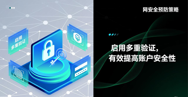 imToken数字资产钱包安全下载防范_imToken钱包下载app的安全隐患与预防策略_私钥管理安全策略